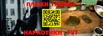 альфа пвп Бийск