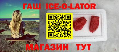 амфетамин Балашиха