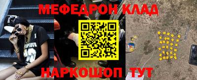 альфа пвп Бийск