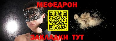 винт Балахна
