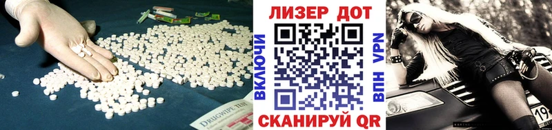 гидра как зайти  купить наркотик  Грязи  LSD-25 экстази ecstasy 
