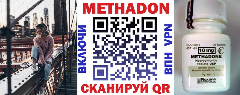 МЕТАДОН мёд  дарнет шоп  Грязи 