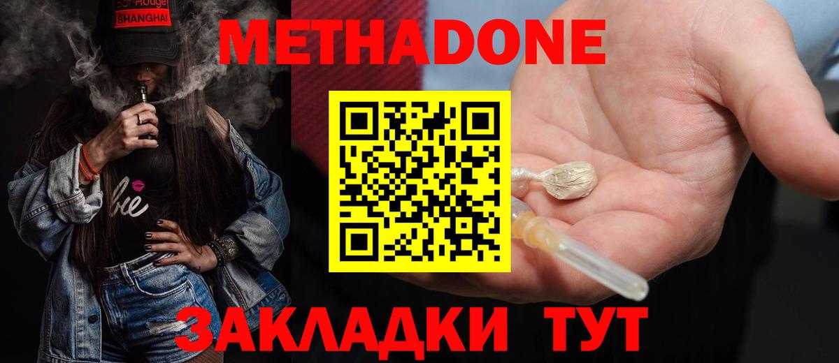 Вейп ТГК Грязи