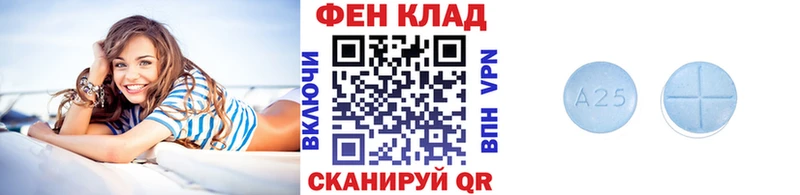 МЕТАМФЕТАМИН винт  ОМГ ОМГ tor  Грязи 