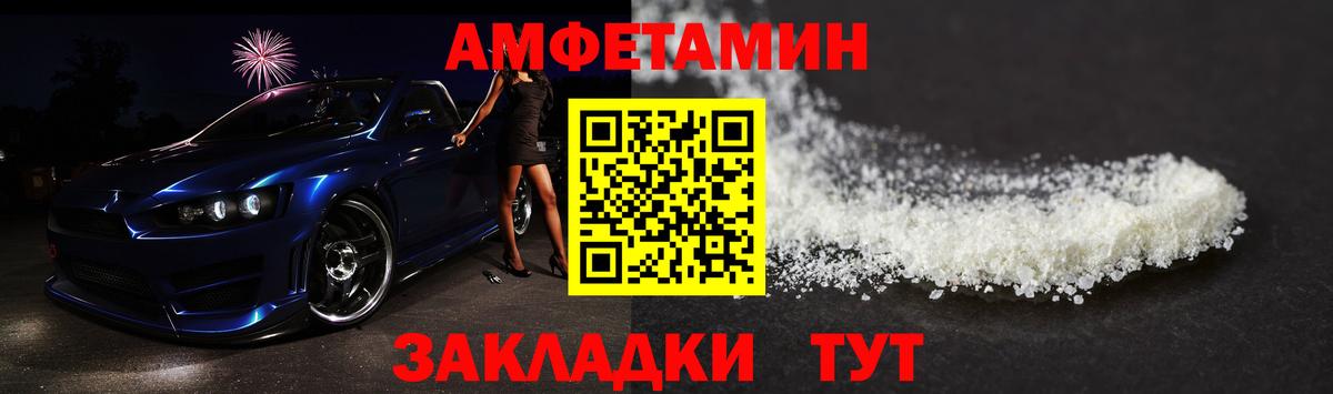 Первитин витя Грязи