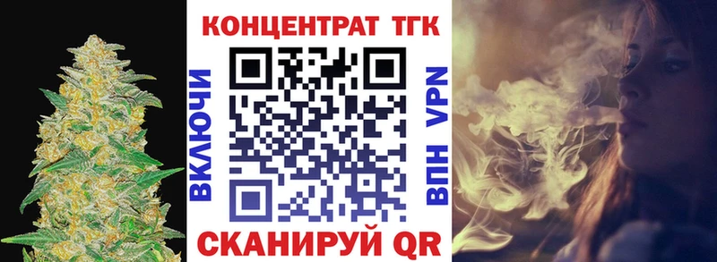 цены наркотик Грязи Дистиллят ТГК вейп с тгк