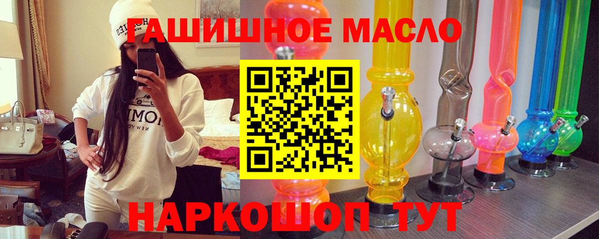 Грязи  Дистиллят ТГК Wax  Вход с VPN 
