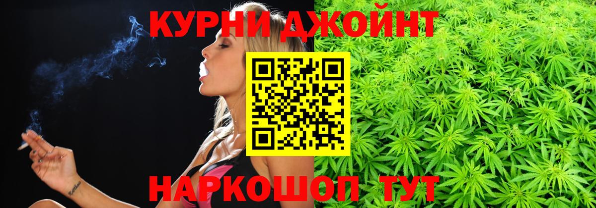 Каннабис индика  Конопля AK-47  Вход с VPN  Канабис марихуана  Грязи 